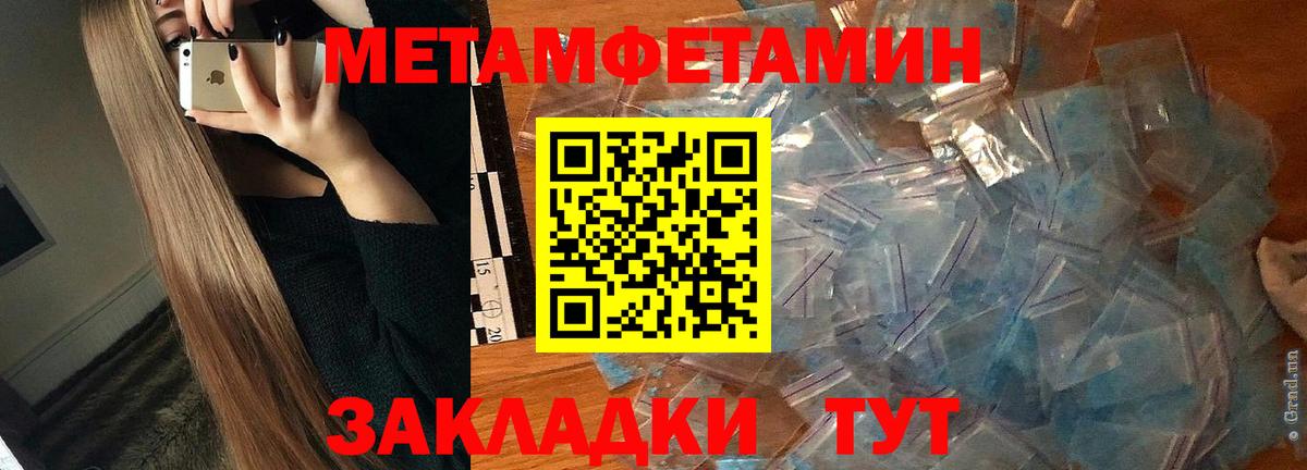 Amphetamine Premium Канаш