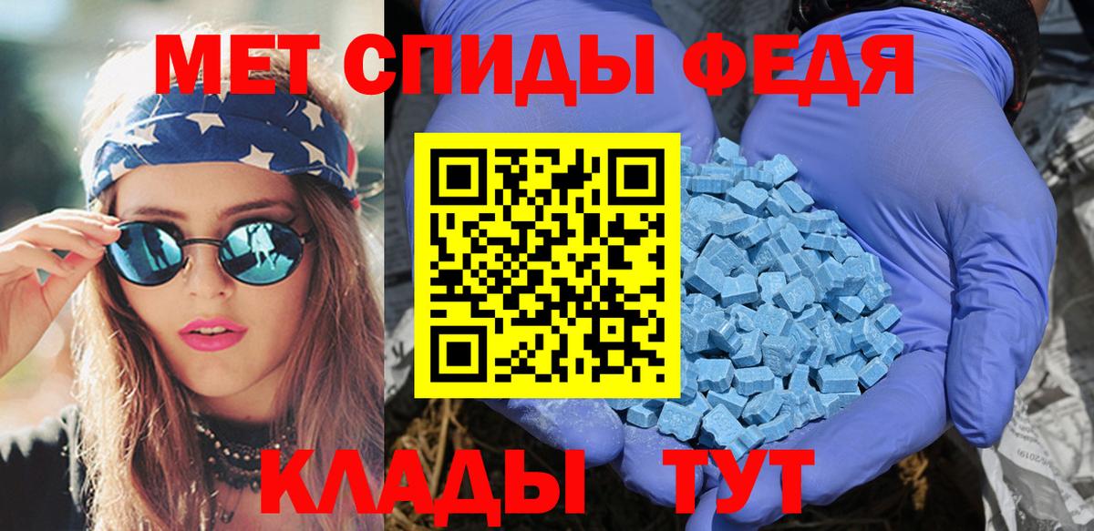 Канаш  Амфетамин  Вход с VPN  Амфетамин 98% 