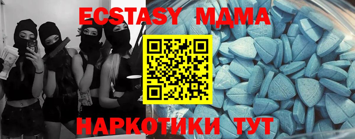 Ecstasy Дубай Канаш