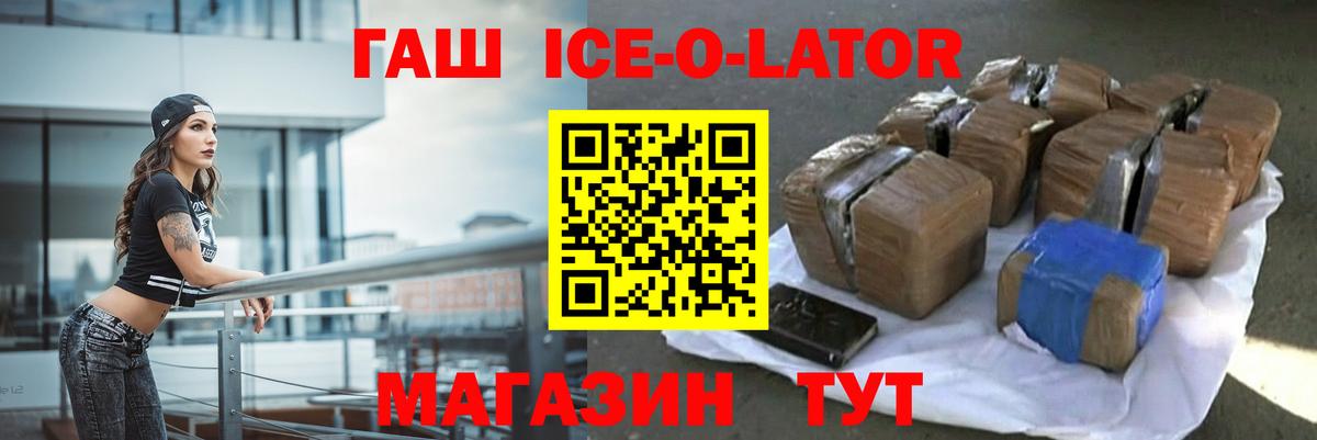 Канаш  Гашиш гарик  ГАШИШ  Вход с VPN  ГАШИШ гашик 