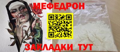 мефедрон мука Гусиноозёрск