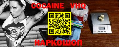 мефедрон мука Гусиноозёрск