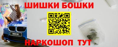 мефедрон мука Гусиноозёрск