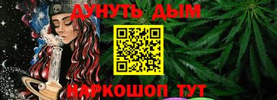 мефедрон мука Гусиноозёрск