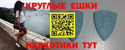 мефедрон мука Гусиноозёрск