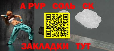 мефедрон мука Гусиноозёрск