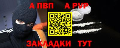 мефедрон мука Гусиноозёрск