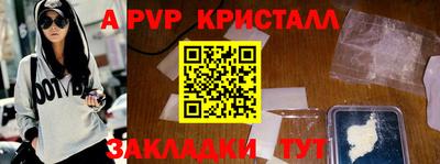 мефедрон мука Гусиноозёрск