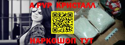 дистиллят марихуана Гусь-Хрустальный