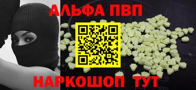 мефедрон мука Гусиноозёрск