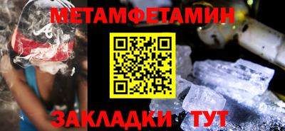 мефедрон мука Гусиноозёрск