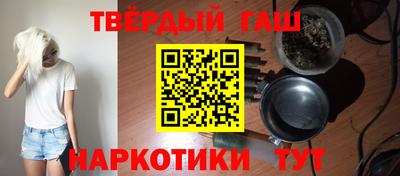 дистиллят марихуана Гусь-Хрустальный