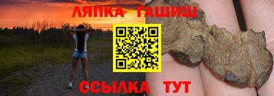 дмт Гусев