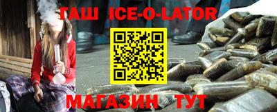 дистиллят марихуана Гусь-Хрустальный