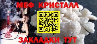 дистиллят марихуана Гусь-Хрустальный