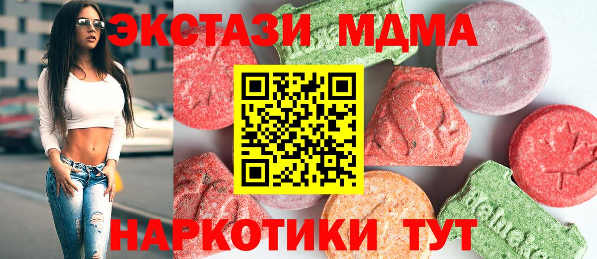 Канаш  Мефедрон   Вход с VPN  Купить  ГАШ  АМФЕТАМИН   Каннабис  КОКАИН 