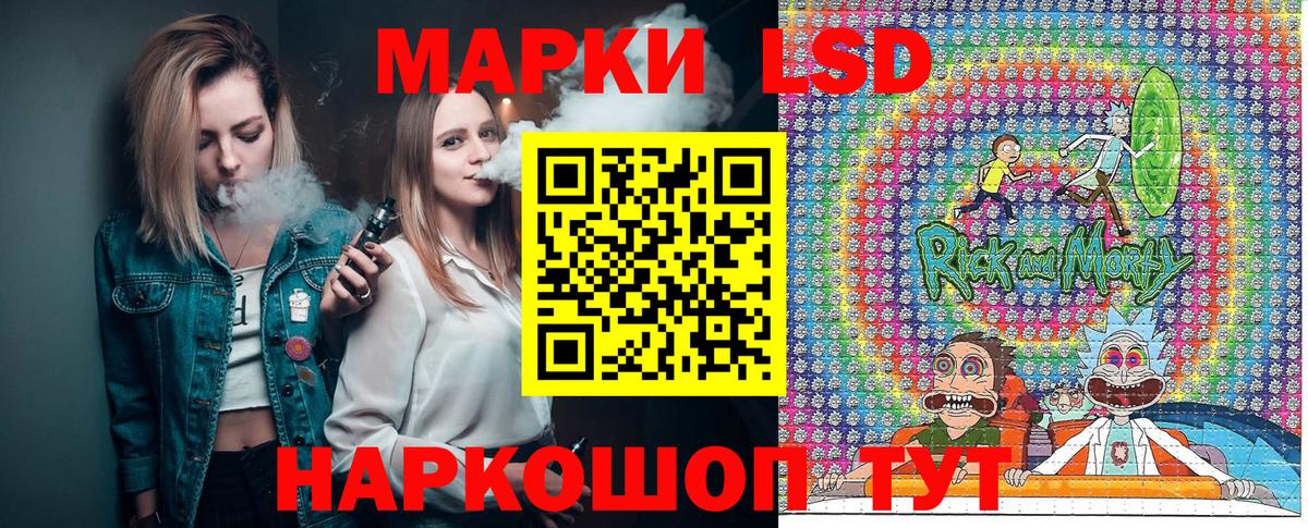 где можно купить   Вход с VPN  Канаш  Марки NBOMe 1500мкг  Марки N-bome 